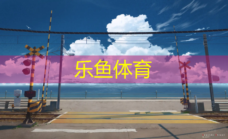 <strong>乐鱼体育,哑铃像什么东西比喻</strong>