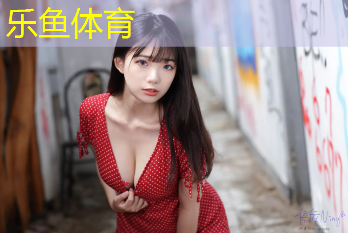 乐鱼体育,爱戈尔跑步机能链接哪个app