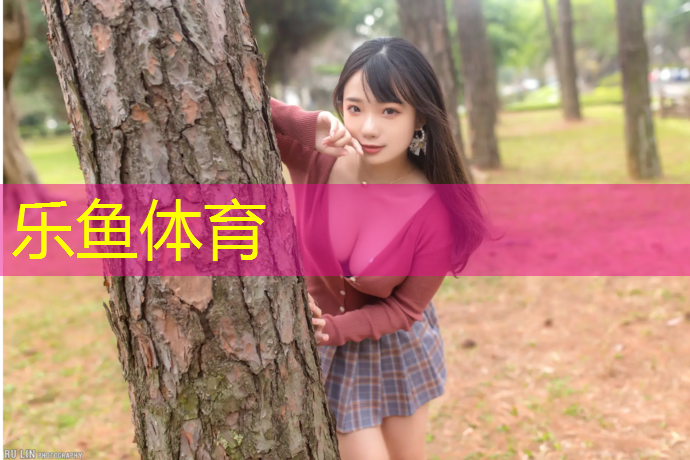 <strong>乐鱼体育,黑河塑胶跑道制造商有几家</strong>