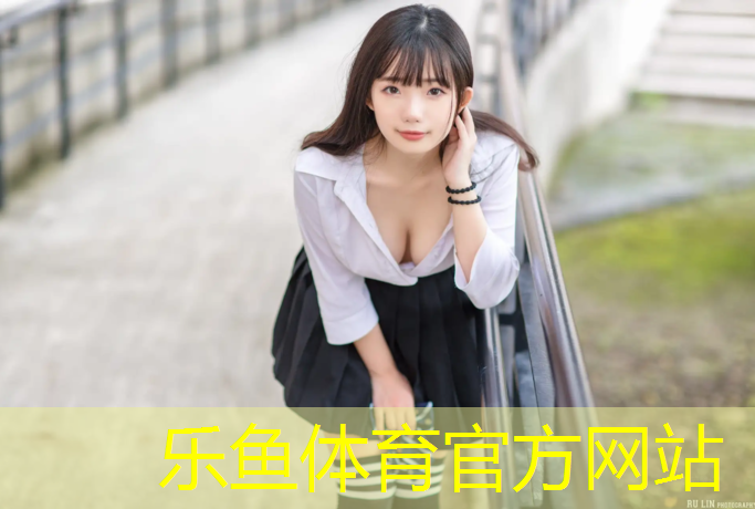 乐鱼体育,自行车跟动感单车哪个好骑