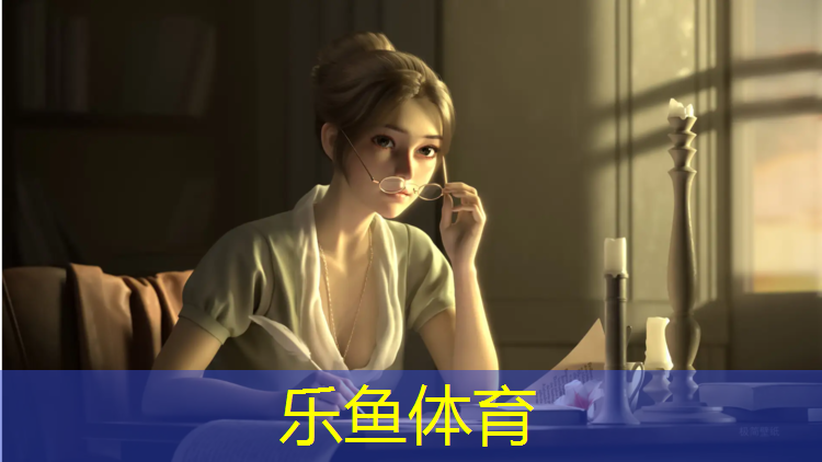 乐鱼体育,跑步机说明书jx4002