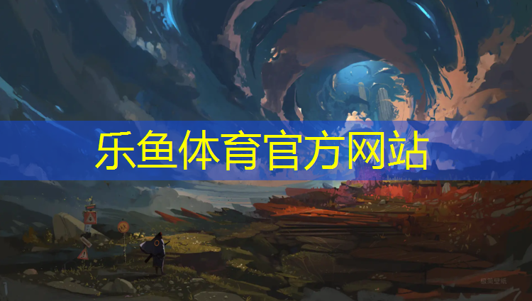 乐鱼体育,跆拳道圆点传统护具