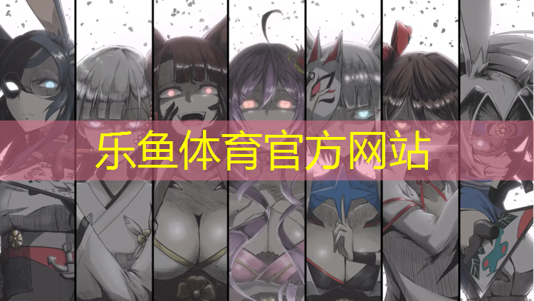 <strong>乐鱼体育,排球比赛中如何正确传接球并控制局面？</strong>