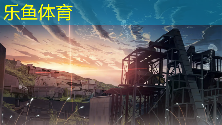 <strong>leyu·乐鱼(中国)体育官方网站,普洱橡胶塑胶跑道</strong>