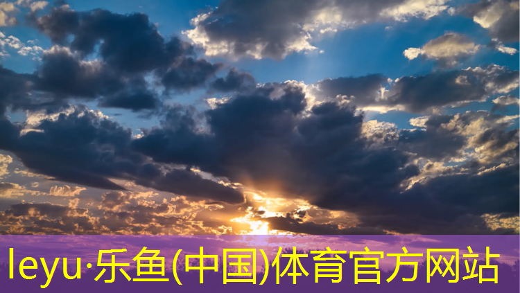 <strong>leyu·乐鱼(中国)体育官方网站,青浦区实木塑胶跑道安装</strong>