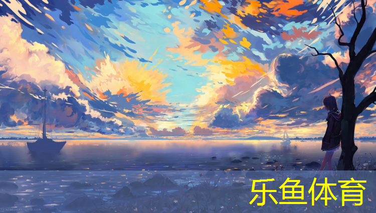 <strong>leyu·乐鱼(中国)体育官方网站,塑胶跑道建设标准图集</strong>