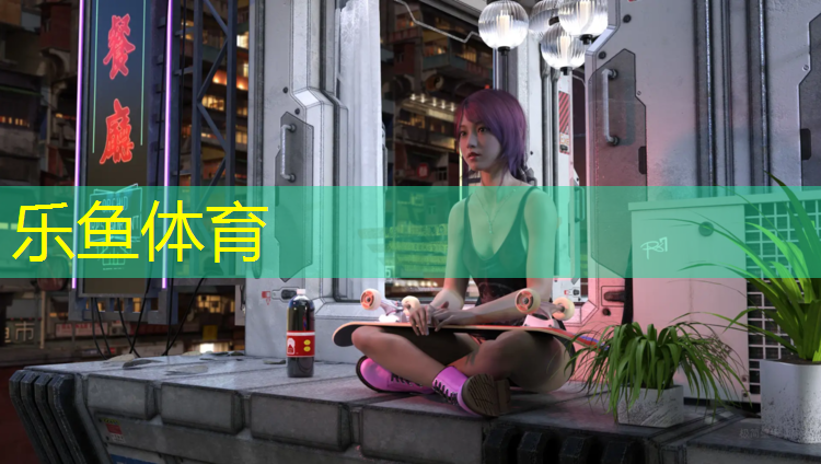 <strong>乐鱼体育,塑胶跑道铺装素材</strong>