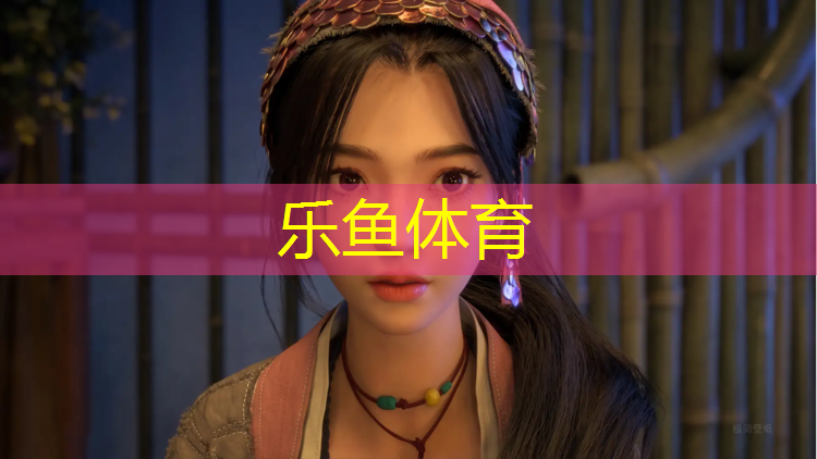 <strong>乐鱼体育,湖南塑胶跑道生产商</strong>