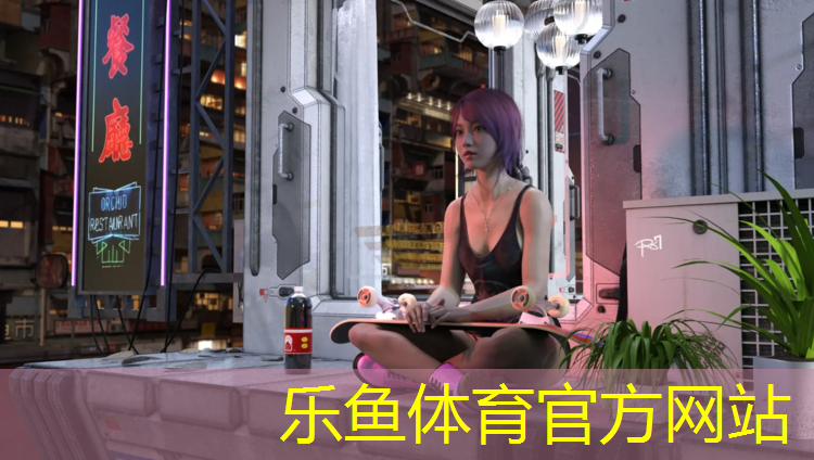 <strong>乐鱼体育,塑胶跑道如何进行</strong>