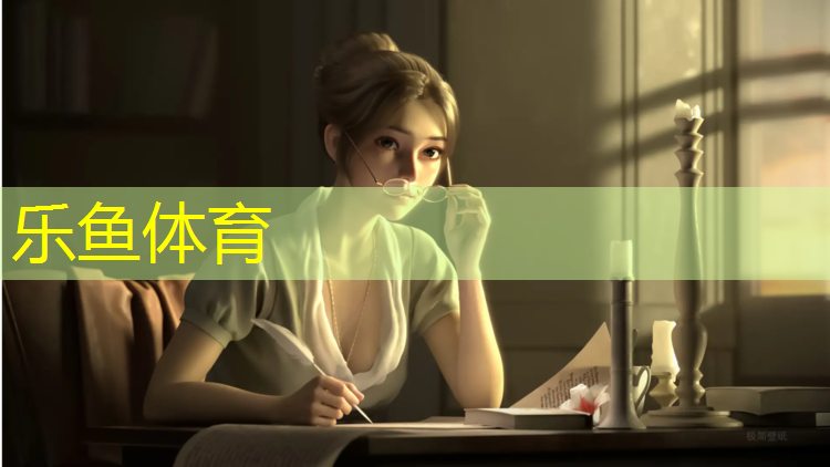 <strong>乐鱼体育官方网站,预制型塑胶跑道税率</strong>