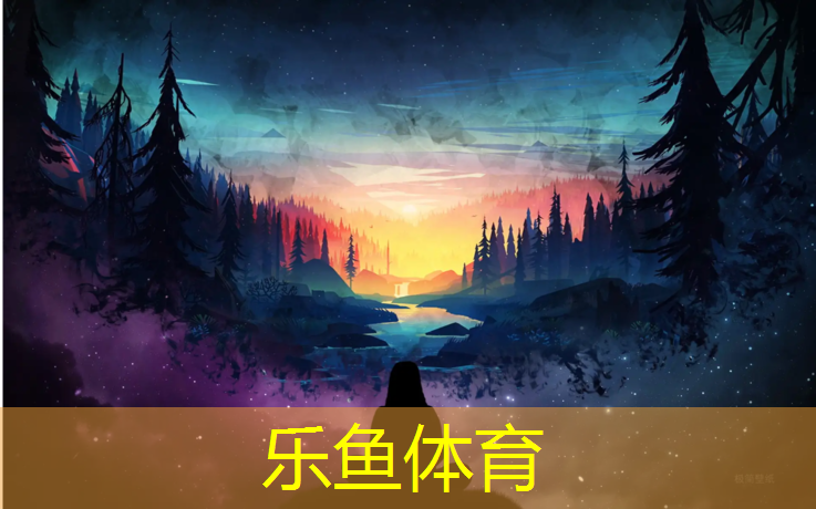 <strong>乐鱼体育官方网站,新疆铺塑胶跑道</strong>