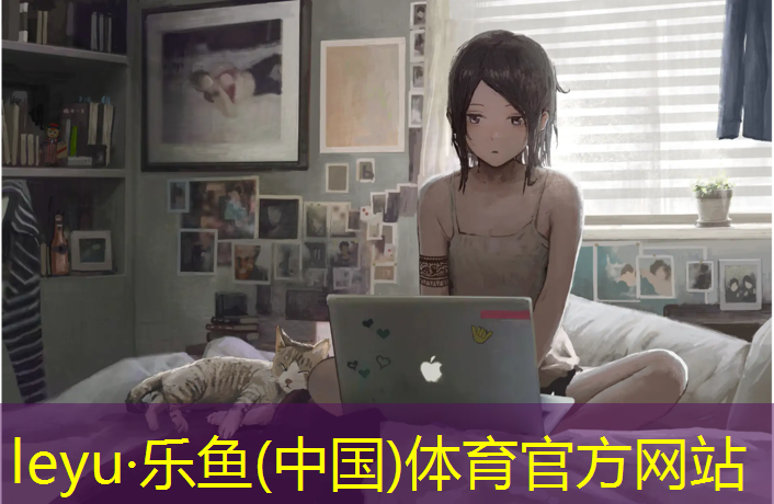 <strong>乐鱼体育,江西体育塑胶跑道</strong>
