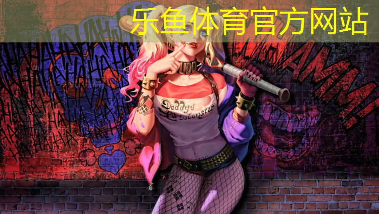 <strong>乐鱼体育官方网站,塑胶跑道用什么着色</strong>