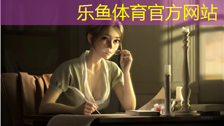 <strong>乐鱼体育,濮阳施工塑胶跑道造价</strong>
