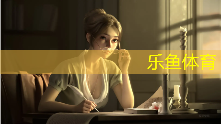 <strong>乐鱼体育,韶关透气塑胶跑道商家</strong>