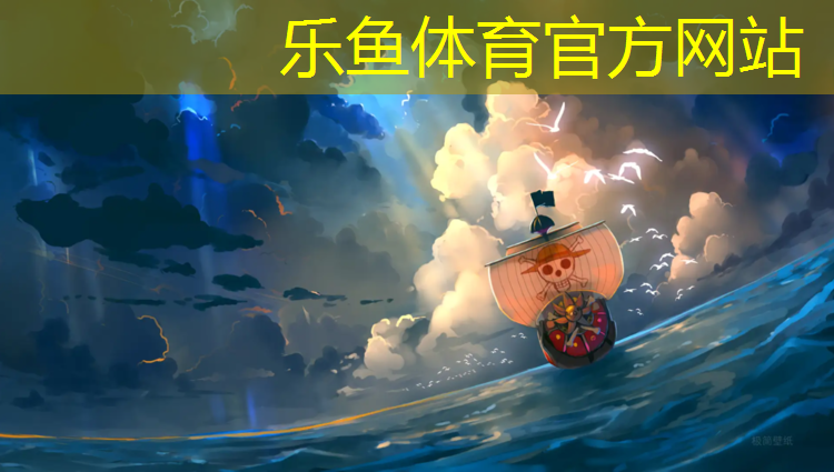 <strong>leyu·乐鱼(中国)体育官方网站,投资塑胶跑道会赚钱吗_</strong>