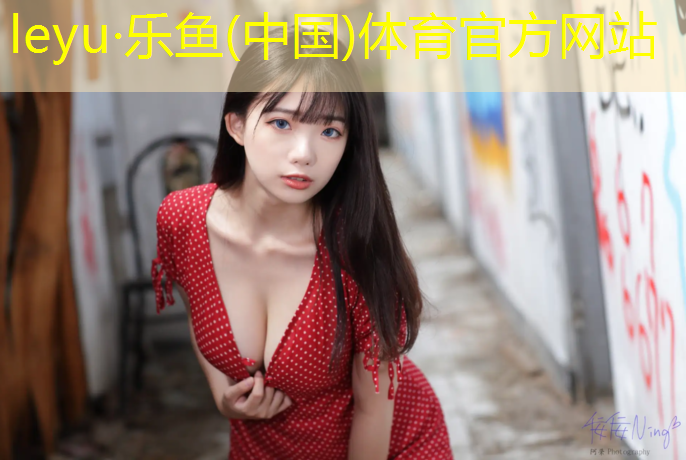 爱戈尔跑步机能链接哪个app